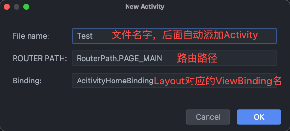 Activity 参数输入弹窗